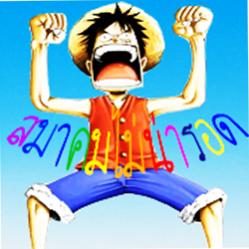 �ٻ��ǹ��� supertoeyz