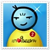 �ٻ��ǹ��� songthai