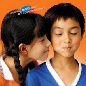 �ٻ��ǹ��� topthainum